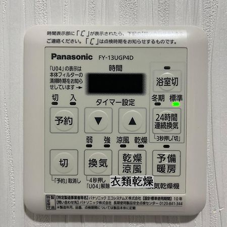 Funhome名古屋城 Dış mekan fotoğraf