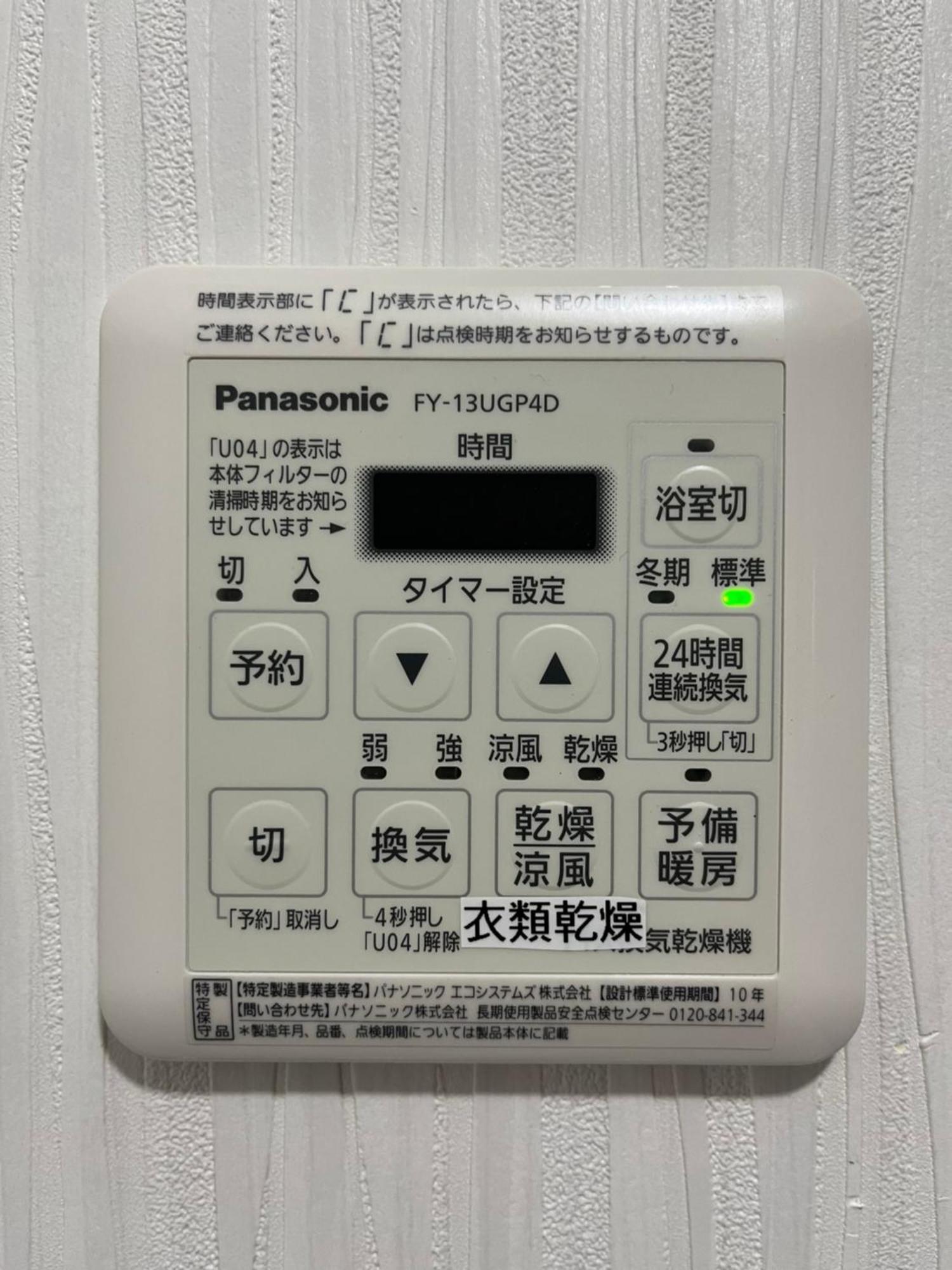 Funhome名古屋城 Dış mekan fotoğraf